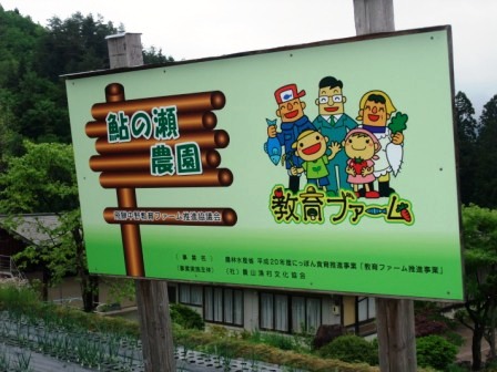 看板