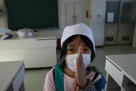 準備完了