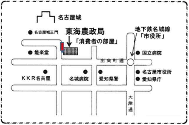 消費者の部屋案内地図