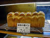 米粉100食パン