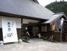 香恋の館の水車