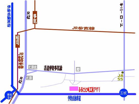 ふるさと味工房アグリの場所