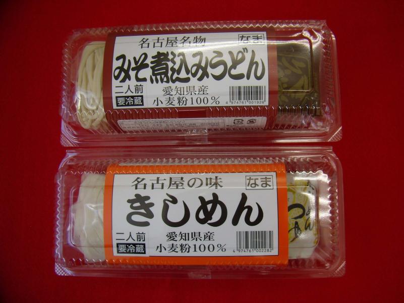 （上）みそ煮込みうどん、（下）きしめん