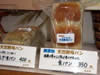 食パン