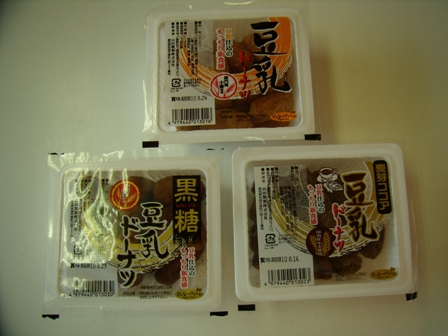 豆乳ドーナツ