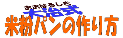 ロゴ
