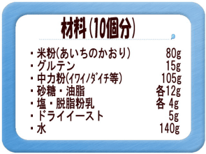 レシピ