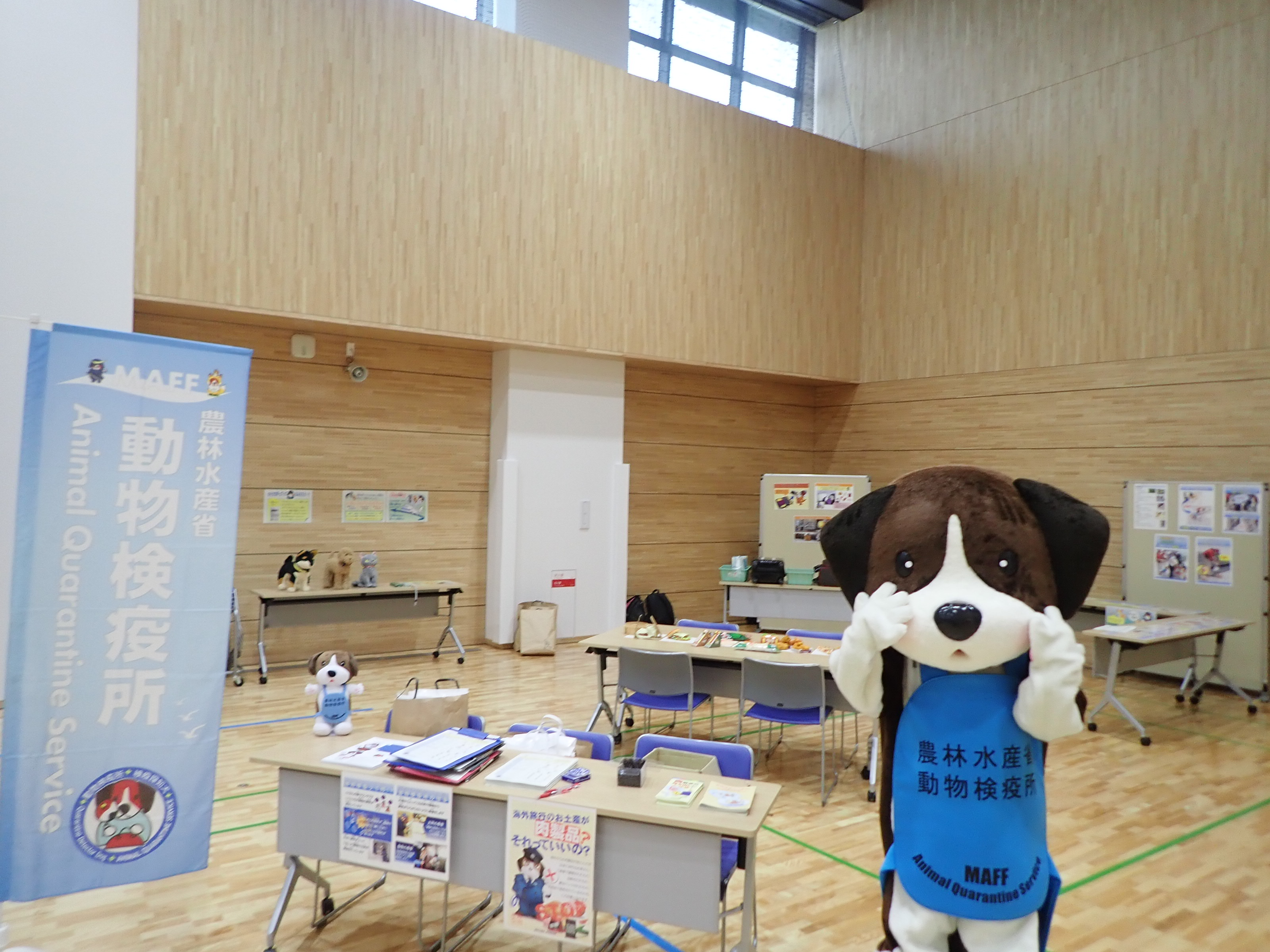 北海道・東北支所　子供体験デー１