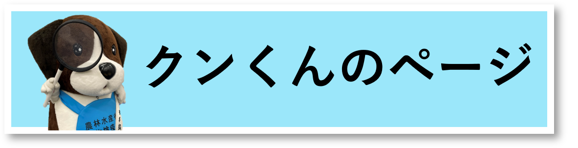 kunkunpage.png