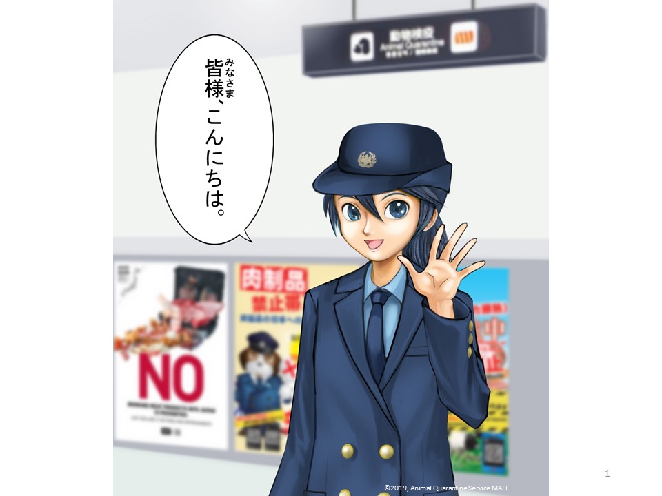 JP1.JPG
