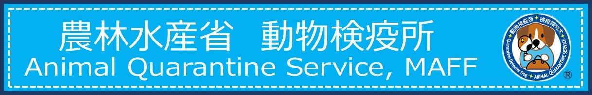 動検バナー320