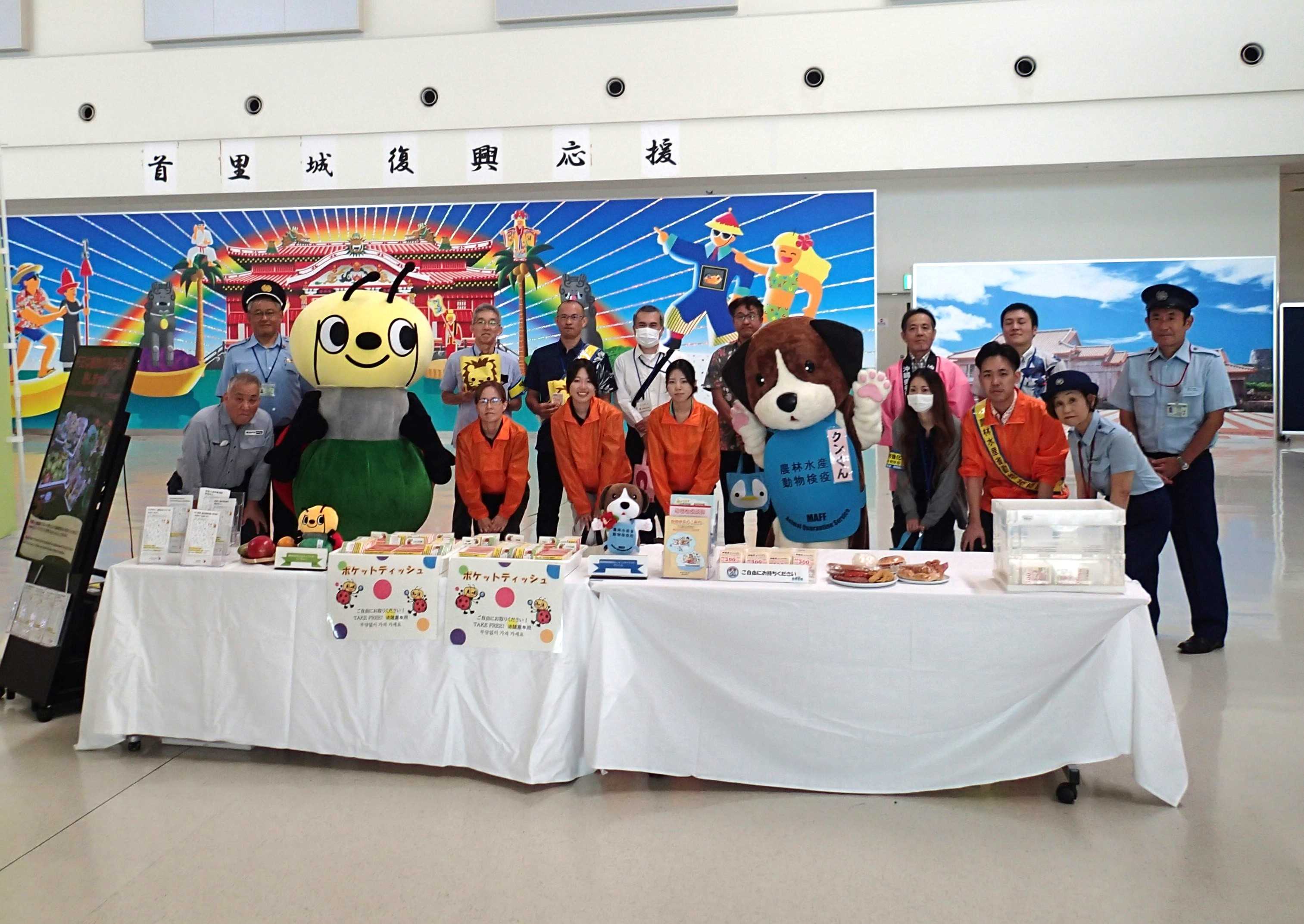 那覇空港国慶節キャンペーン2025_1