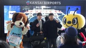 関西空港_春節広報キャンペーン1