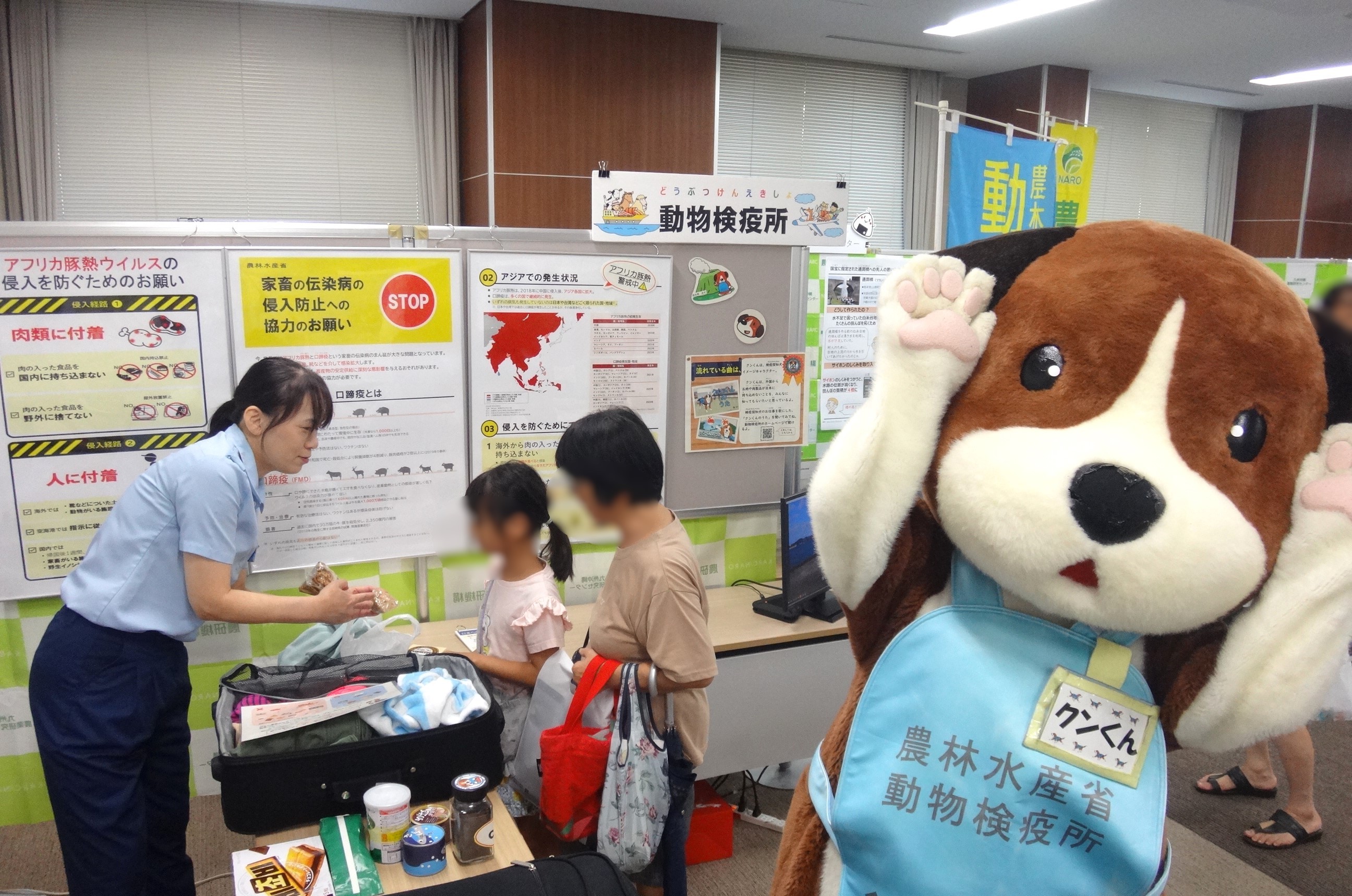 イベントの様子②