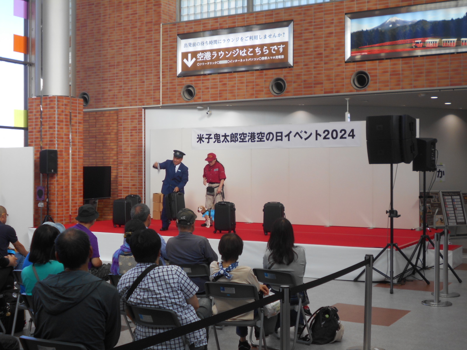 米子空港空の日2024