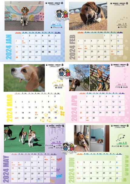 2024calender1-6