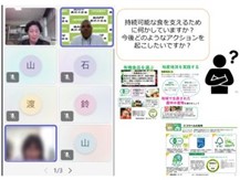 学生との意見交換の様子