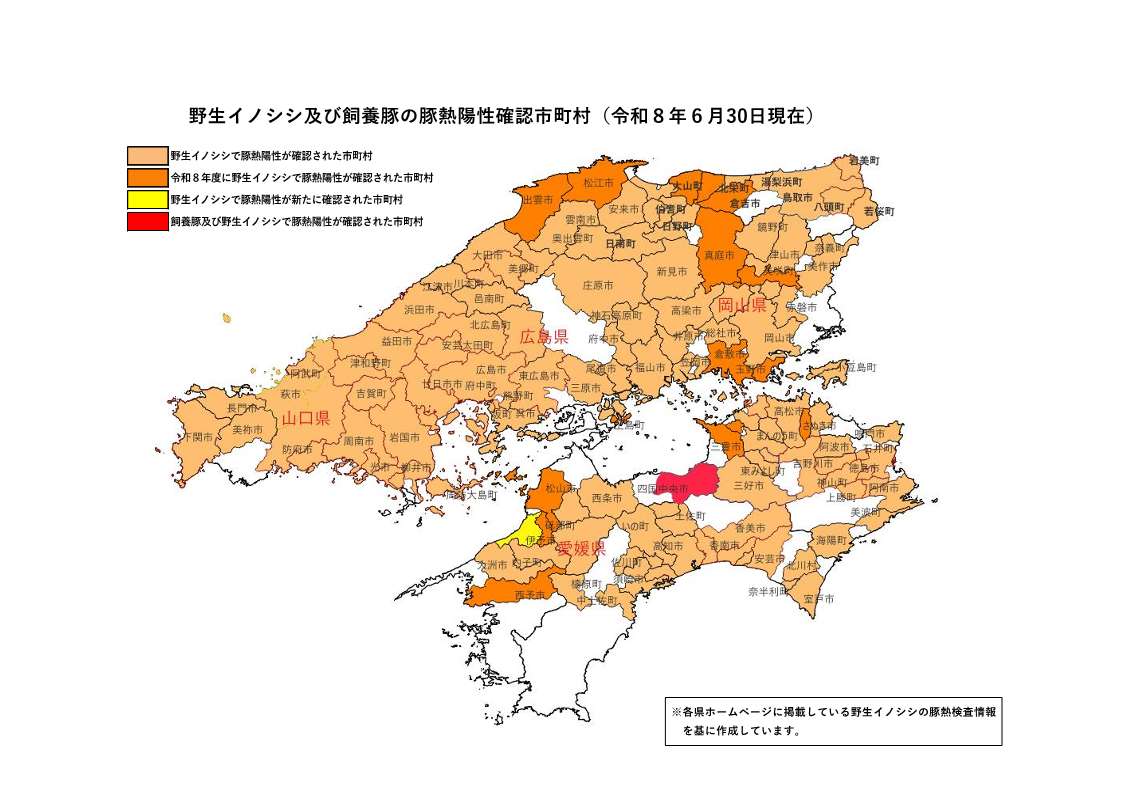 市町村別豚熱陽性確認マップ