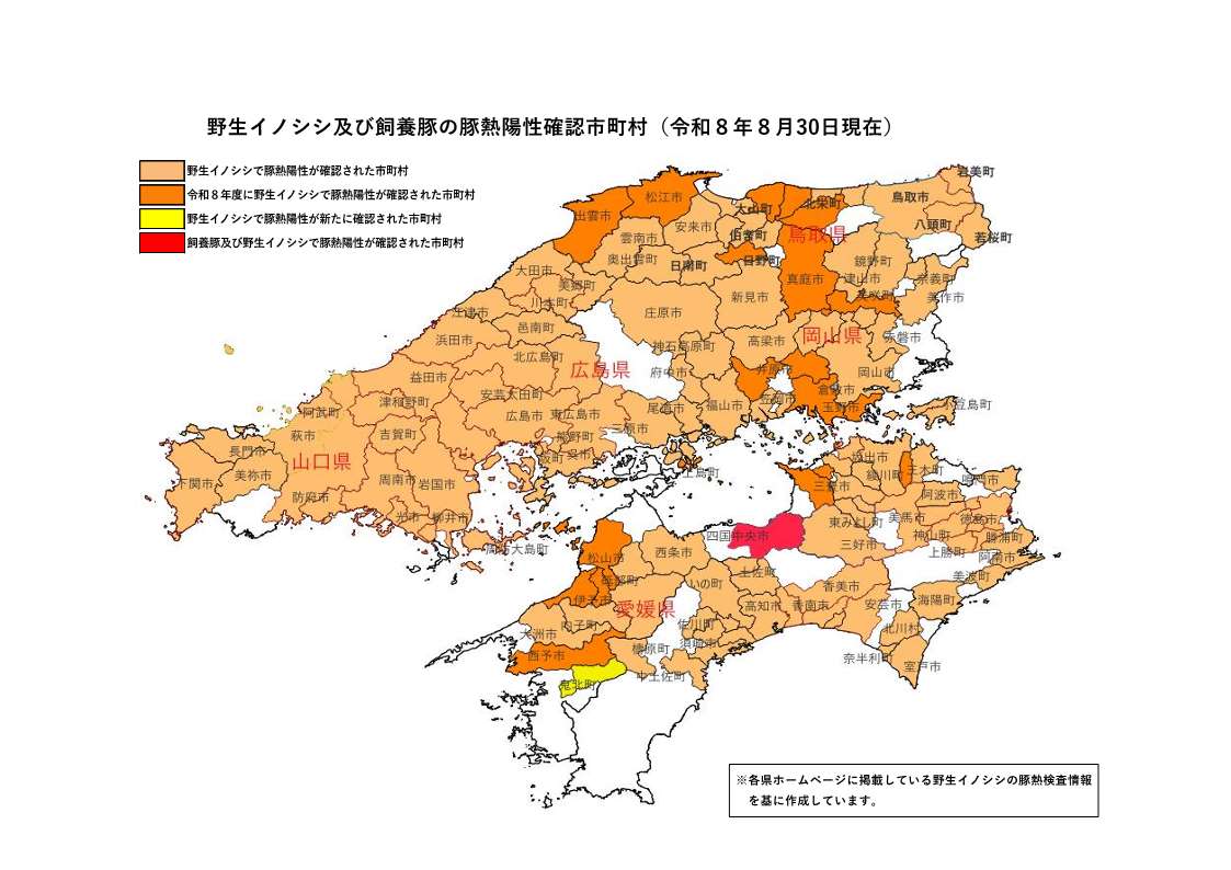 市町村別豚熱陽性確認マップ