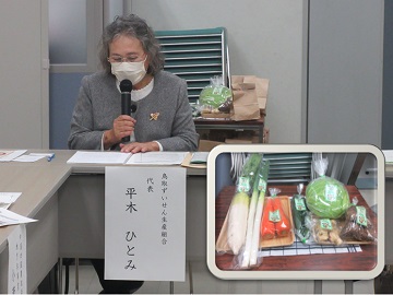 有機農業生産者平木様による話題提供（枠内は生産された有機農産物）