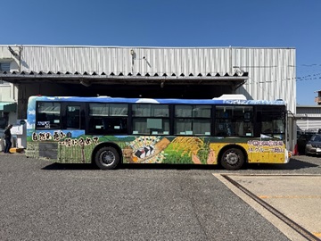 完成したばかりの姿