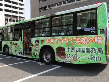左サイドから