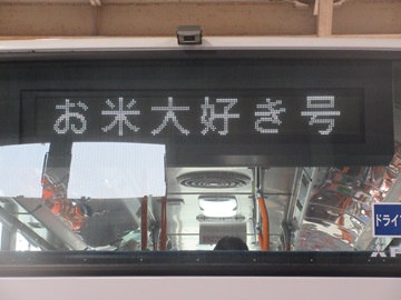 LED表示