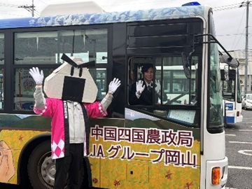 オニギリマンと運転手さん
