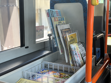 設置されたチラシ広告