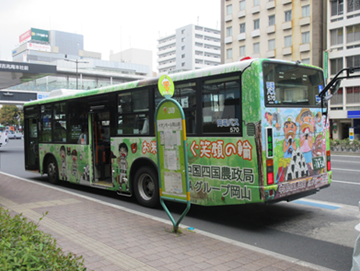 運行中の雄姿