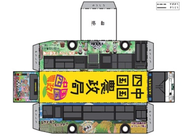 こちらからダウンロードできます