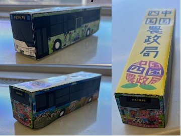 完成見本