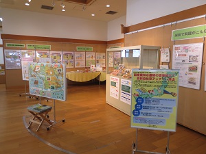 移動消費者の部屋