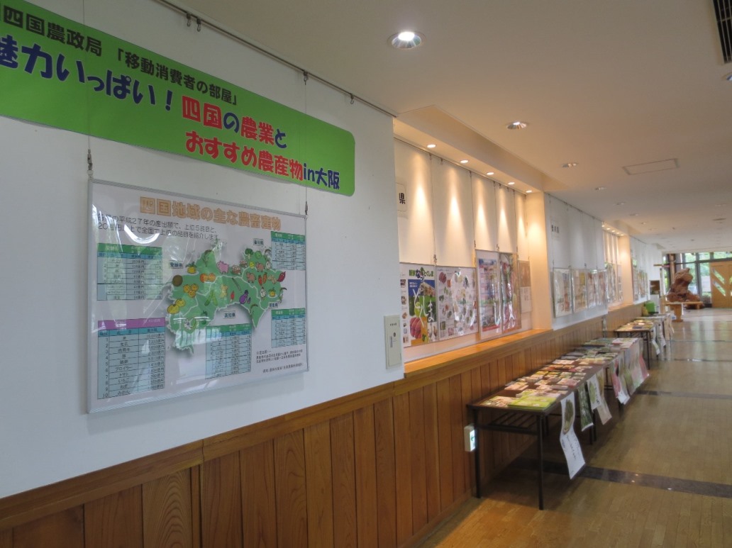 移動消費者の部屋2