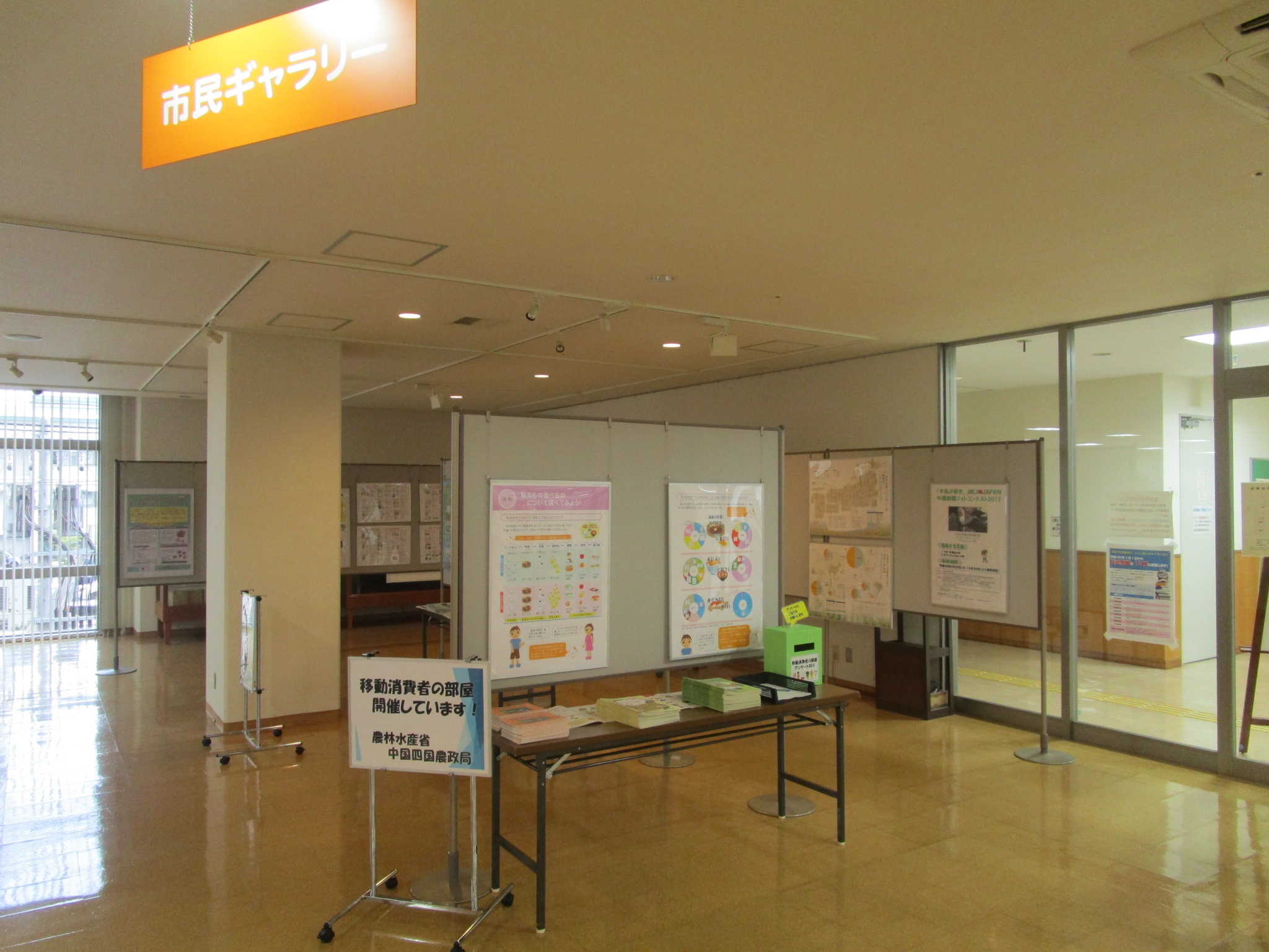 移動消費者の部屋写真