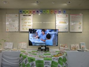 展示の様子