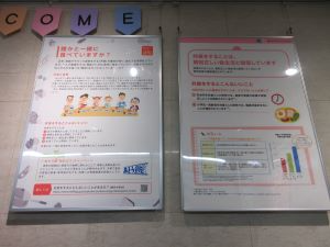 展示の様子