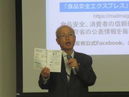 講座の模様①