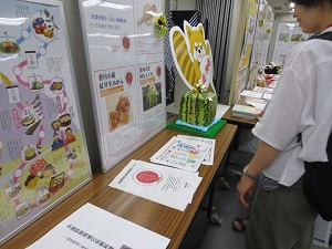 地理的保護制度善通寺産四角スイカの展示