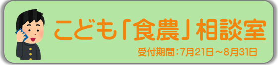 相談