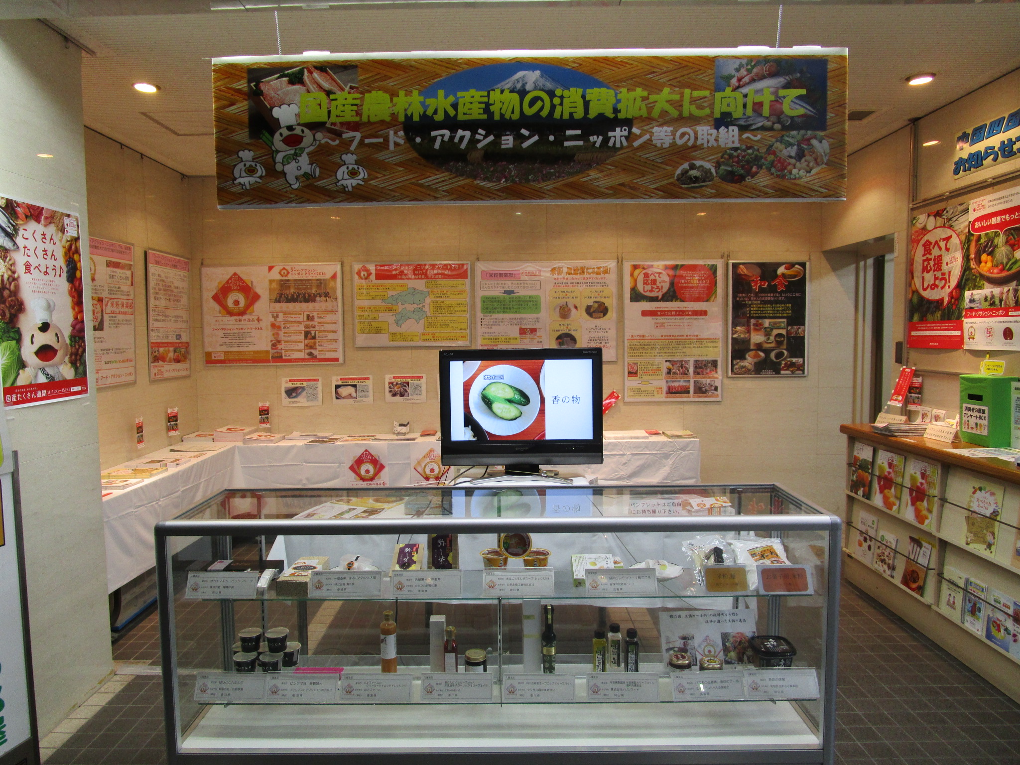 消費者の部屋写真