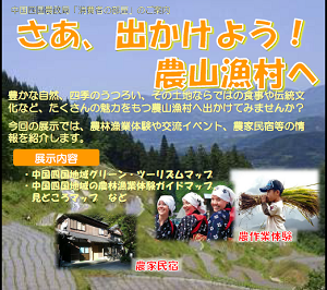 消費者の部屋チラシ