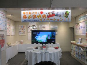 展示状況