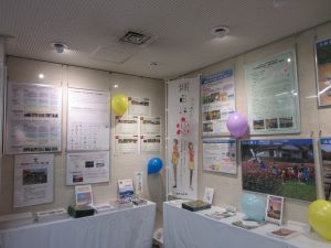 展示状況