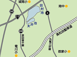 田村池・太井池