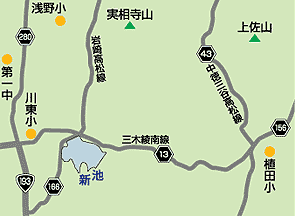 新池