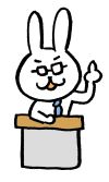 うさぎ先生