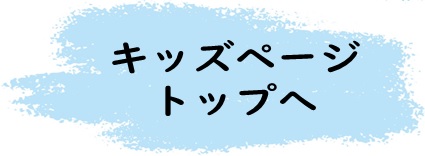 やさいページ 71p8s3-pkuL.jpg