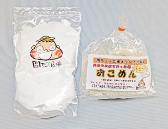 米粉を使った食品