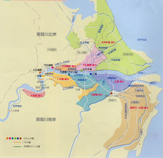 那賀川の有無歌詞の用水図